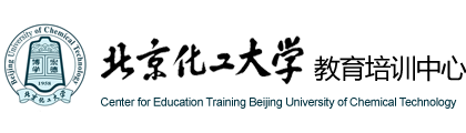 北京化工大学