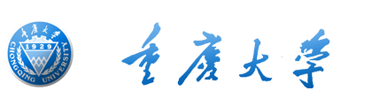 重庆大学