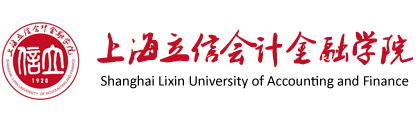 上海立信会计金融学院
