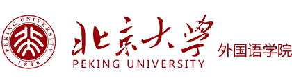 北京大学