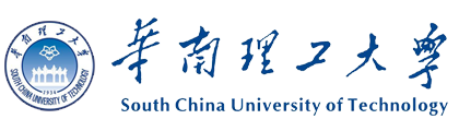华南理工大学