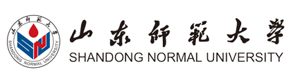 山东师范大学
