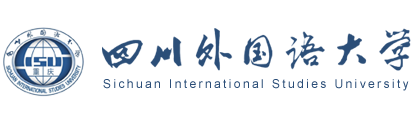四川外国语大学
