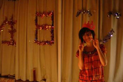 11届金融理财高原