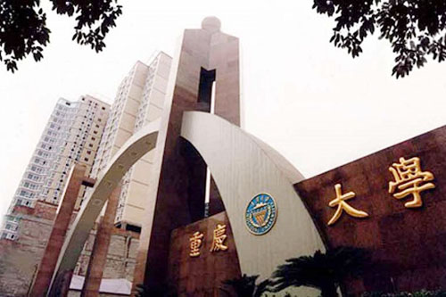 学校大门 学校大门